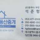 대구교육대학교 정문 이미지