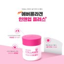 플러스보틀 이미지