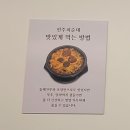 풍미순대국 이미지