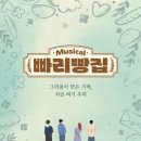 빵빵한빵집 - 달서구 달구벌대로329길 7 | 빵빵한빵집