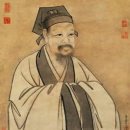 고방[7121]朱文公-권학문 이미지
