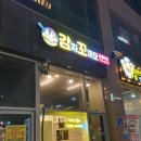 퍼펙트 당구장 이미지