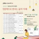 애월도서관 이미지