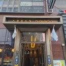 아르반호텔 | 부산 여행 서면 가성비 호텔 추천 아르반호텔 모던 디럭스 더블룸 후기