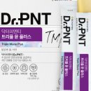 웰빙플러스 이미지