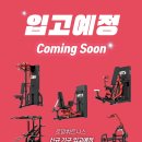 로망휘트니스 영등포점 이미지