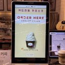 아띠몽 | 코엑스 호두과자 코엑스 메가박스 간식 추천 아띠몽 코엑스메가박스점 내돈내산 솔직후기