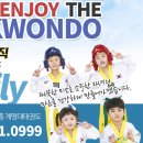 뮤직점핑줄넘기TKD 네이버블로그