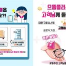 안경명가 콘텍트 이미지