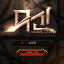 (주)퍼펙트월드코리아 | 신작 모바일게임 무협RPG 무신 플레이 후기