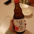 퓨전술집 심술 이미지