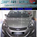 현대칼라매치 이미지