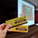 [LG 그램] 팀 화이트 브랜드 아카데미 8주차
