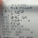 렉스관광호텔 이미지