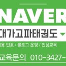 양덕중앙 홈런공원 이미지