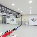 다한학원