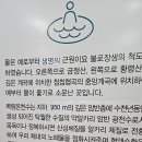 연제사우나 이미지
