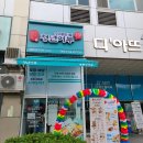 청년어부봉화산역점 | 봉화산역 가성비 초밥 맛집 청년어부