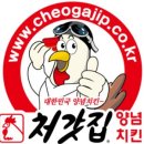 처갓집양념치킨전주 이미지