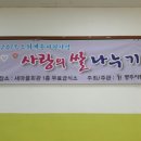 부영마트 - 광산구 | 부영마트