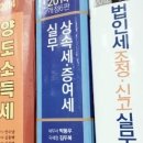 리더스세무회계 이미지