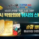 (주)한국전자정보유통 이미지
