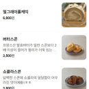 카페이음