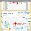 강남사 이미지