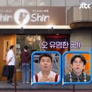 우미노 - 중구 동덕로 123-28 | 우미노
