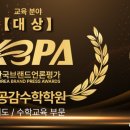 수공감수학학원