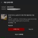 대성축산 대창 소곱창 내돈내산 구매 후기!!