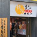 훼미리오락실 | 대마도 이즈하라 시내 자유여행 쇼핑 티아라몰 맥스밸류 덕혜옹주 비
