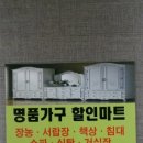 창대인쇄 - 2555 | 창대인쇄