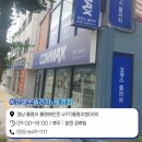 장승포주공아파트 이미지