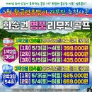 화&순 이미지