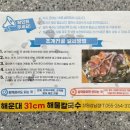경남자동차판매(주)진주서비 | 산청 캠핑장 더예감스테이 2박3일 글램핑(G1) 후기