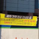 북수원셀프주유소 이미지