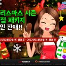 한빛이벤트 이미지