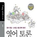 유즈영어
