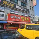 파장천로 39 이미지
