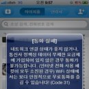 피플네이트 이미지