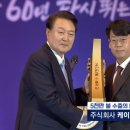 주식회사인터로조 이미지