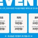 슈가브리움 이미지