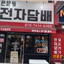 스카이 전자 이미지