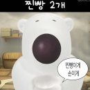 포비 이미지