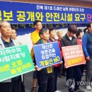 대산면 금강마을 연합뉴스