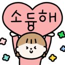 나래헤어메이크업