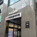 프롬미(Frommi)