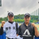광주진흥고등학교