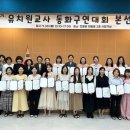 동화유치원 이미지
